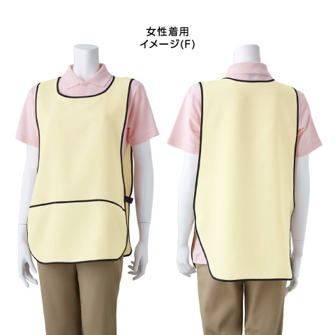 かぶりなエプロン