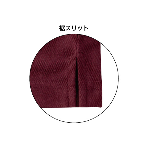 綿混長袖ポケ付ポロ