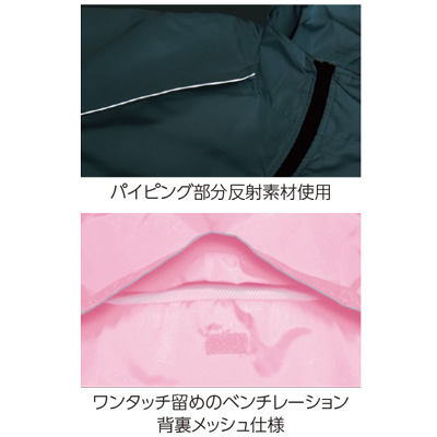 リフレクスポーツベスト