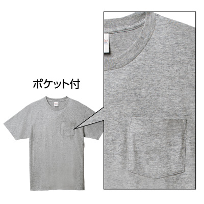 5.6オンス ヘビーウェイトポケットTシャツ
