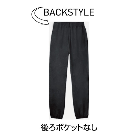 8.4オンス ライトスウェットパンツ