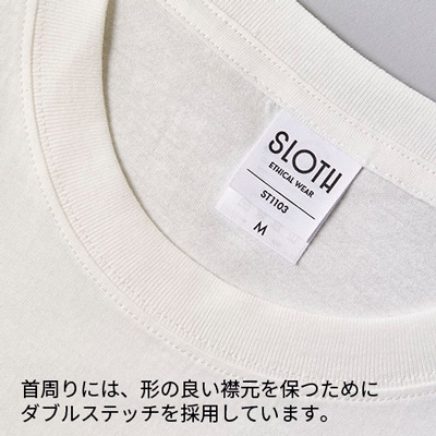 オーガニックコットンTシャツ