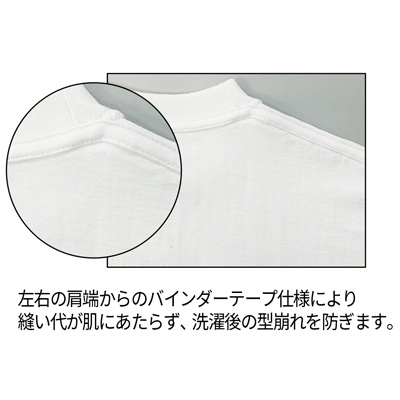オーガニックコットンTシャツ