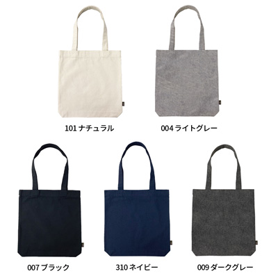 巾着バッグ(再生繊維)