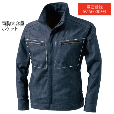 TS LAYERED TWILL ロングスリーブジャケット