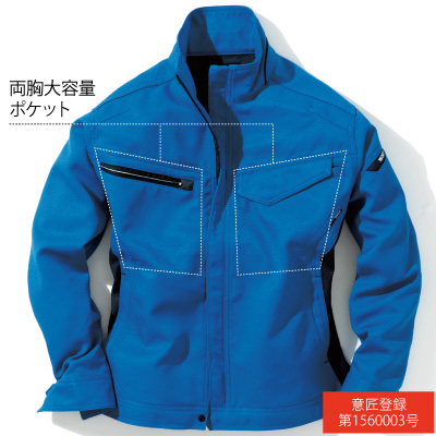 ACTIVE ジャケット