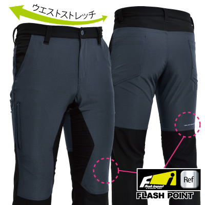 ハイブリッドストレッチメンズパンツ