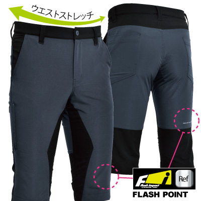 ハイブリッドストレッチメンズショートパンツ