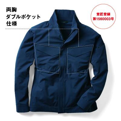 TS 4D ジャケット