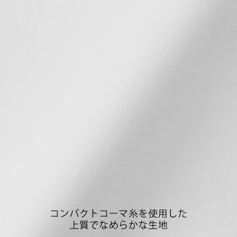 6.5オンス ファインジャージー ボックスシルエット Tシャツ