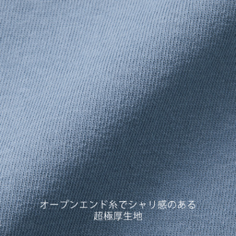 9.1オンス マグナムウェイト ビッグシルエット Tシャツ