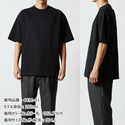 9.1オンス マグナムウェイト ビッグシルエット Tシャツ