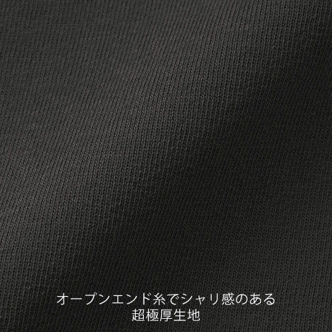 9.1オンス マグナムウェイト ビッグシルエット ロングスリーブ Tシャツ(2.1インチリブ)