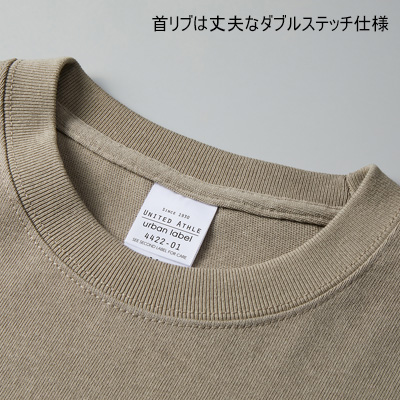 9.1オンス マグナムウェイト ビッグシルエット ロングスリーブ Tシャツ(2.1インチリブ)