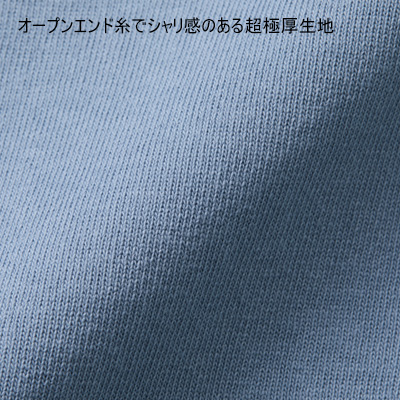 9.1オンス マグナムウェイト ビッグシルエット ロングスリーブ Tシャツ(2.1インチリブ)