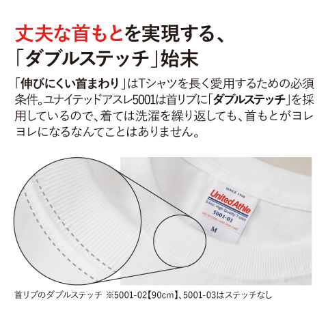 5.6オンス ハイクオリティー Tシャツ 〈アダルト〉