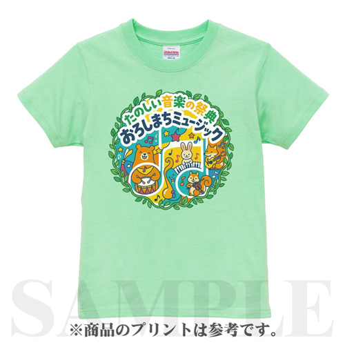 5.6オンス ハイクオリティー Tシャツ 〈90〜160cm〉