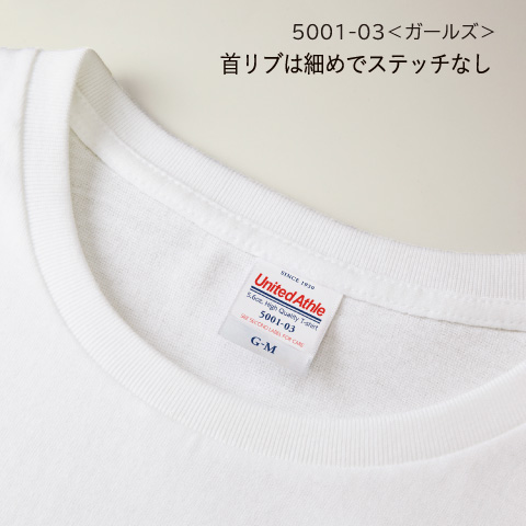 5.6オンス ハイクオリティー Tシャツ 〈ガールズ〉