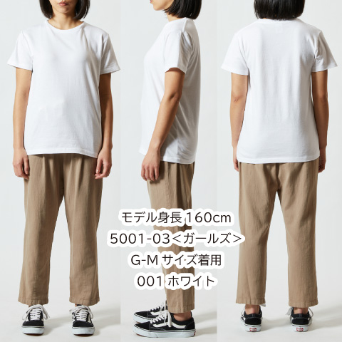 5.6オンス ハイクオリティー Tシャツ 〈ガールズ〉