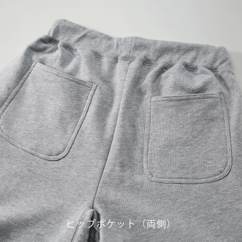 10.0オンス スウェット パンツ(裏パイル)〈アダルト〉