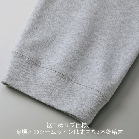 10.0オンス スウェット パンツ(裏パイル)〈アダルト〉