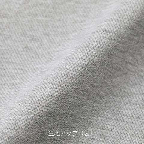 10.0オンス スウェット パンツ(裏パイル)〈アダルト〉