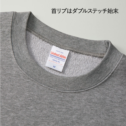 10.0オンス クルーネック スウェット(裏パイル)〈アダルト〉