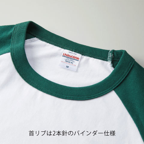 5.6オンス ラグラン ロングスリーブ Tシャツ(1.6インチリブ)