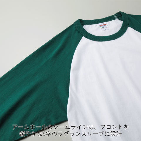 5.6オンス ラグラン ロングスリーブ Tシャツ(1.6インチリブ)