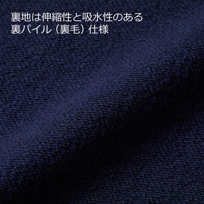 10.0オンス スウェット スタイ(裏パイル)