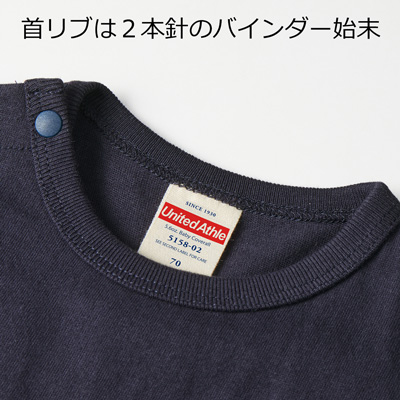 5.6オンス ベビー カバーオール