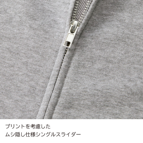 10.0オンス スウェット フルジップ パーカ(裏パイル)〈アダルト〉