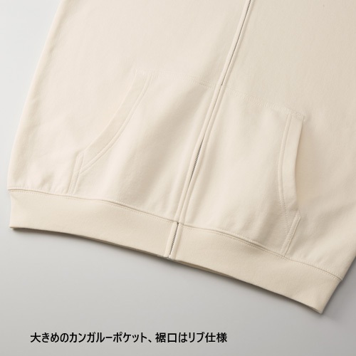 8.8オンス オーセンティック パイル スウェット フルジップ パーカ(裏パイル)
