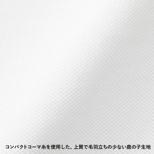 6.0オンス ヘヴィーウェイト コットン ファイン カノコ ポロシャツ