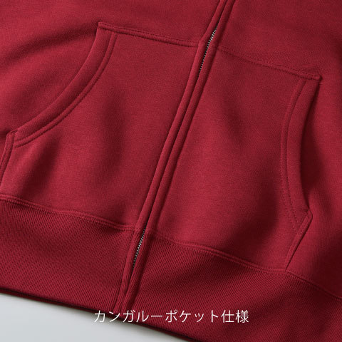 10.0オンス T/C スウェット フルジップ パーカ(裏起毛)