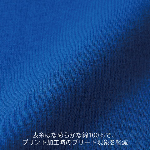 10.0オンス T/C スウェット フルジップ パーカ(裏起毛)