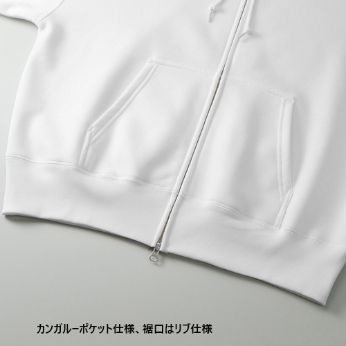 10.0オンス T/C ボックスシルエット スウェット フルジップ パーカ(裏起毛)