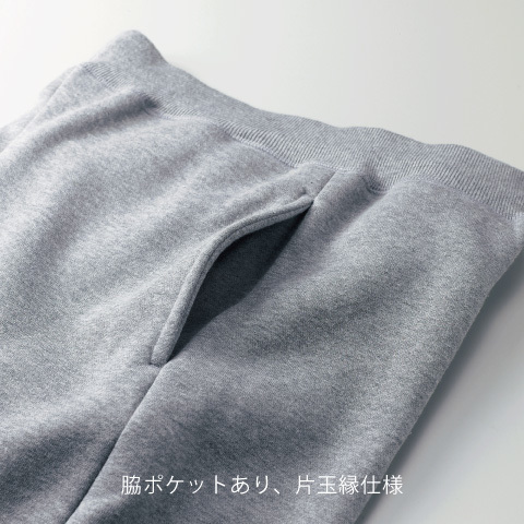 10.0オンス T/C スウェット パンツ(裏起毛)