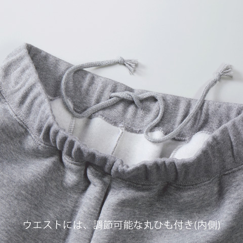 10.0オンス T/C スウェット パンツ(裏起毛)