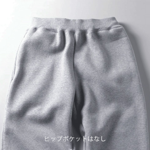 10.0オンス T/C スウェット パンツ(裏起毛)