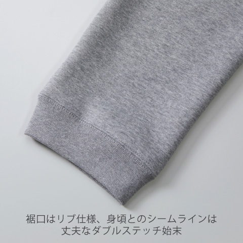 10.0オンス T/C スウェット パンツ(裏起毛)
