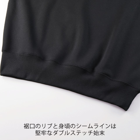 10.0オンス T/C ビッグシルエット クルーネック スウェット(裏起毛)