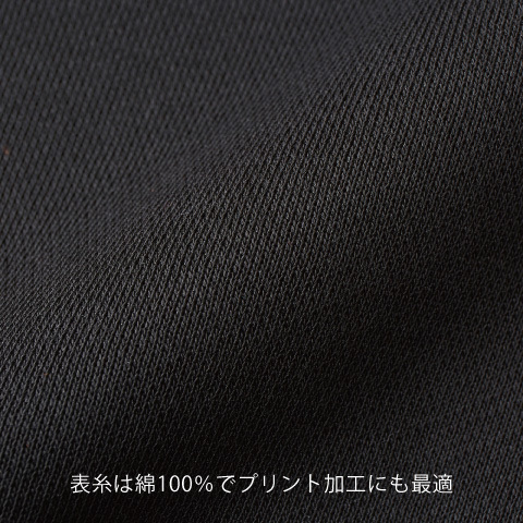 10.0オンス T/C ビッグシルエット クルーネック スウェット(裏起毛)