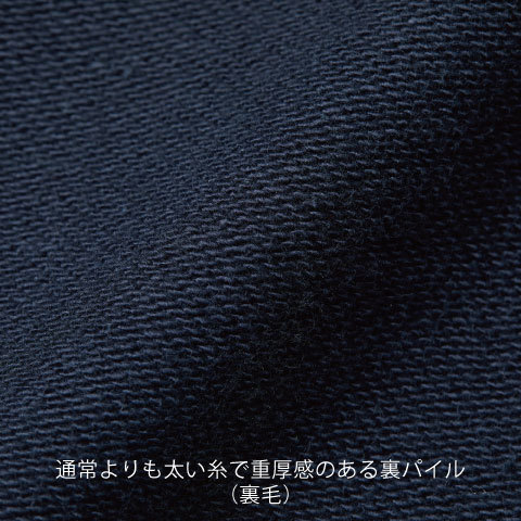 12.7オンス ヘヴィーウェイト クルーネック スウェット(裏パイル)
