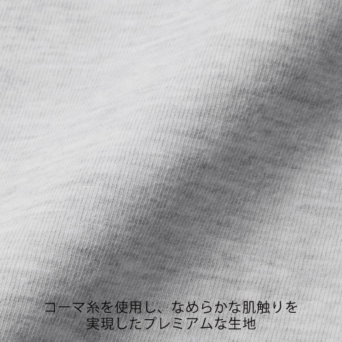 6.2オンス プレミアム ロングスリーブ Tシャツ(2.1インチリブ)