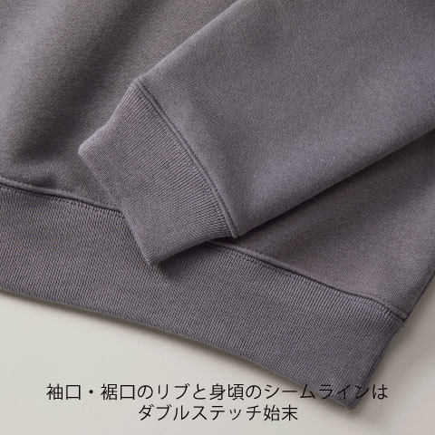 10.0オンス T/C クルーネック スウェット(裏起毛)