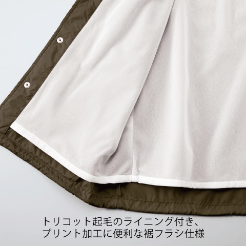 ナイロン コーチ ジャケット(裏地付)