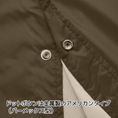 ナイロン コーチ ジャケット(裏地付)