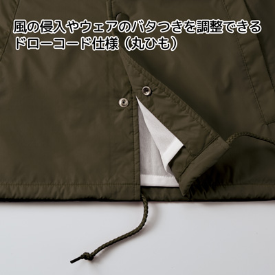ナイロン コーチ ジャケット(裏地付)