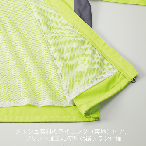 マイクロリップストップ スタンド ジャケット(裏地付)